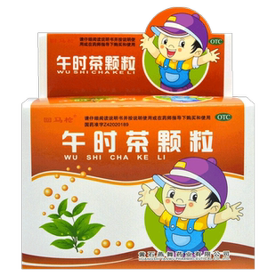 回马枪 午时茶颗粒6g*10袋/盒祛风解表化湿和中发热头痛腹痛腹泻