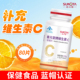 善元 盒补充维生素C 80片 堂牌维生素C咀嚼片1.5g 片