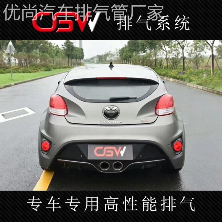 CGW飞思改装原装位排气管 电子阀门排气 中尾段 炸街 跑车声浪