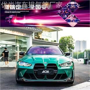 M8C改装 IPE头段中尾段阀门汽车排气管声浪 M240i