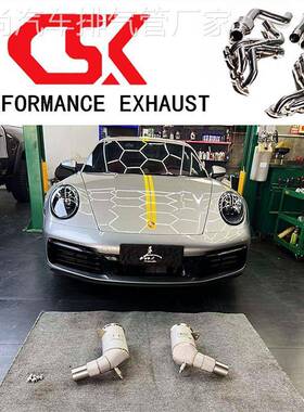 不亮灯!国六保时捷992 Carrera3.0T改装CSK头段中尾段阀门排气管