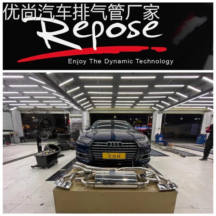 改装HJS/CSK/RES/Repose/IPE/JBOM/VHP/Velocita头段中尾段排气管