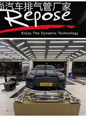 改装HJS/CSK/RES/Repose/IPE/JBOM/VHP/Velocita头段中尾段排气管