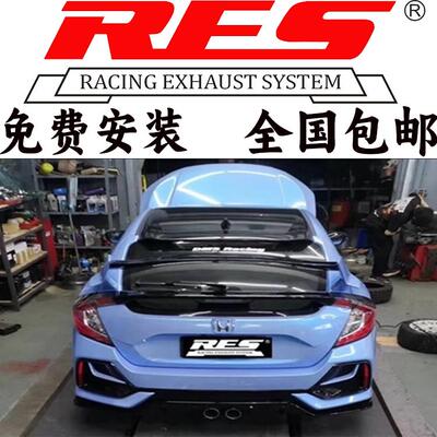 20款思域FK7 改装RES汽车排气管高流量头段三元跑车声音炸街全段