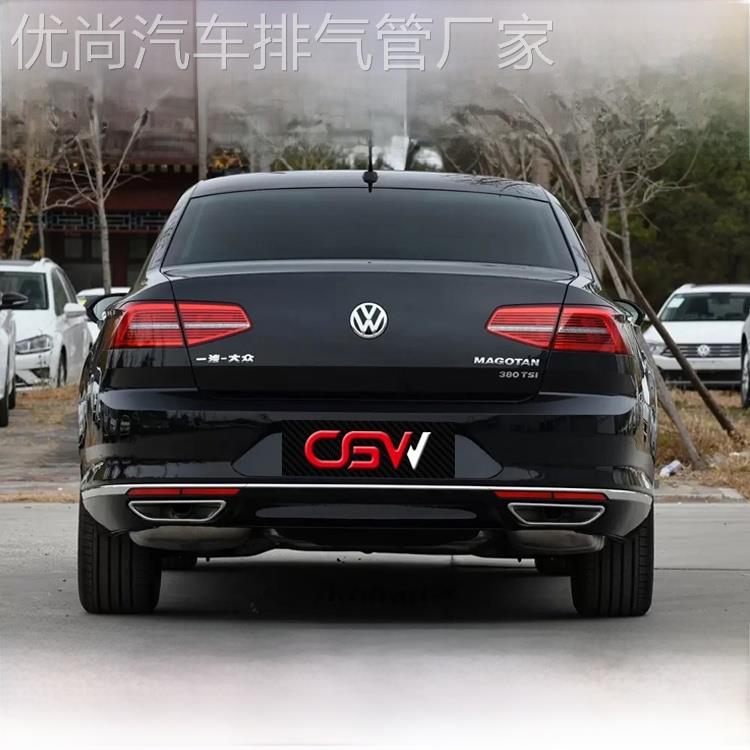 CGW迈腾B8改装排气管智能阀门迈腾B7中尾段双出四出跑车声浪炸街