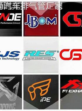 改装RES iPE MACH5 HJS CGW Fi VELOCITA Ak森德头段中尾段排气管