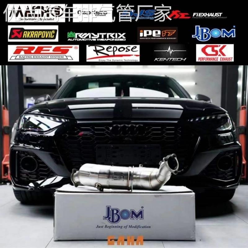 适用奔驰改装FI Armytrix JBOM RES REPOSE CSK头段中尾段排气管