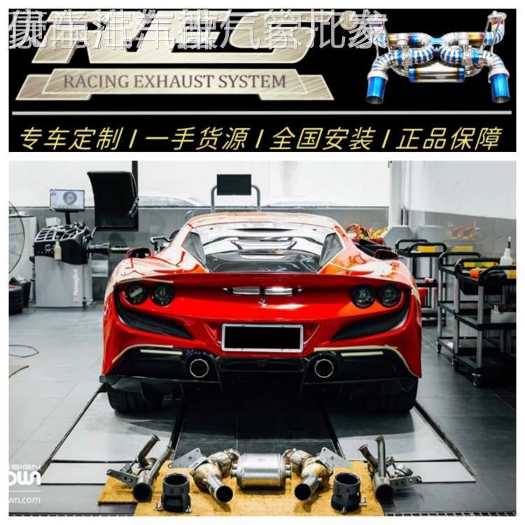 改装RES/天蝎/CGW/森德/CSK/MACH5/REPOSE/ 头段中尾段阀门排气管