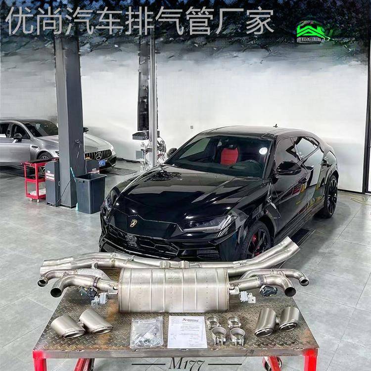 兰博基尼Sto/Evo/Urus改装Ipe/Fi/Jbom/Scorpio/Csk/Hjs头部部分