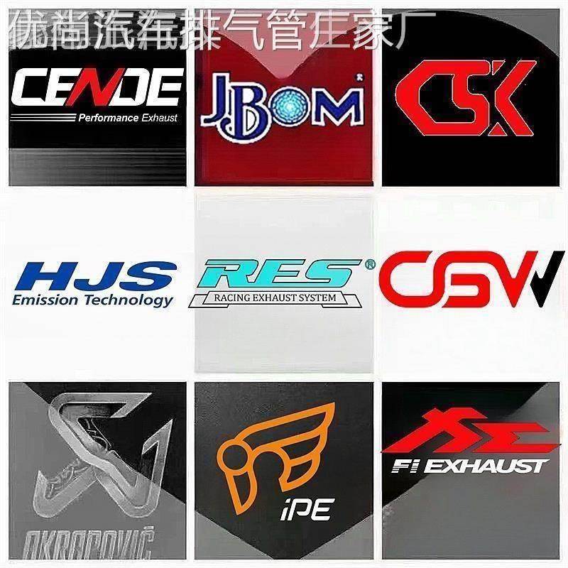 改装RES iPE MACH5 HJS CGW Fi VELOCITA Ak森德头段中尾段排气管