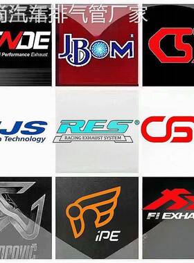 改装RES iPE MACH5 HJS CGW Fi VELOCITA Ak森德头段中尾段排气管