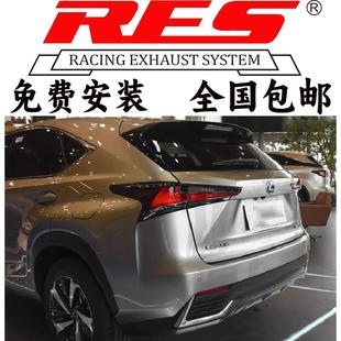 适用于雷克萨斯NX200 NX300H改RES排气管头段中尾段 NX200T NX300