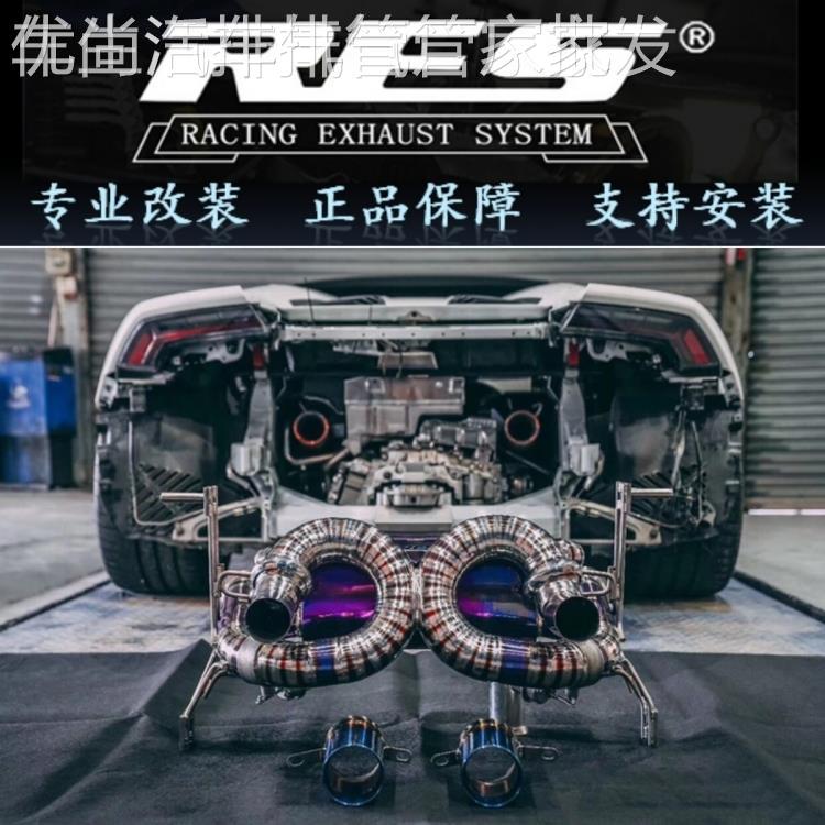 改装天蝎AK/JBOM/RES/CSK/NOVITEC/HJS/森德头段中尾段汽车排气管