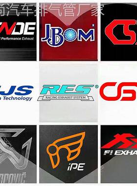 改装RES iPE MACH5 HJS CGW Fi VELOCITA Ak森德头段中尾段排气管