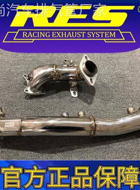 『RES官方正品』专用本田飞度 GR9/来福酱4代 头焦+GPF段排气管