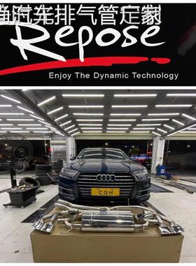 改装HJS/CSK/RES/Repose/IPE/JBOM/VHP/Velocita头段中尾段排气管