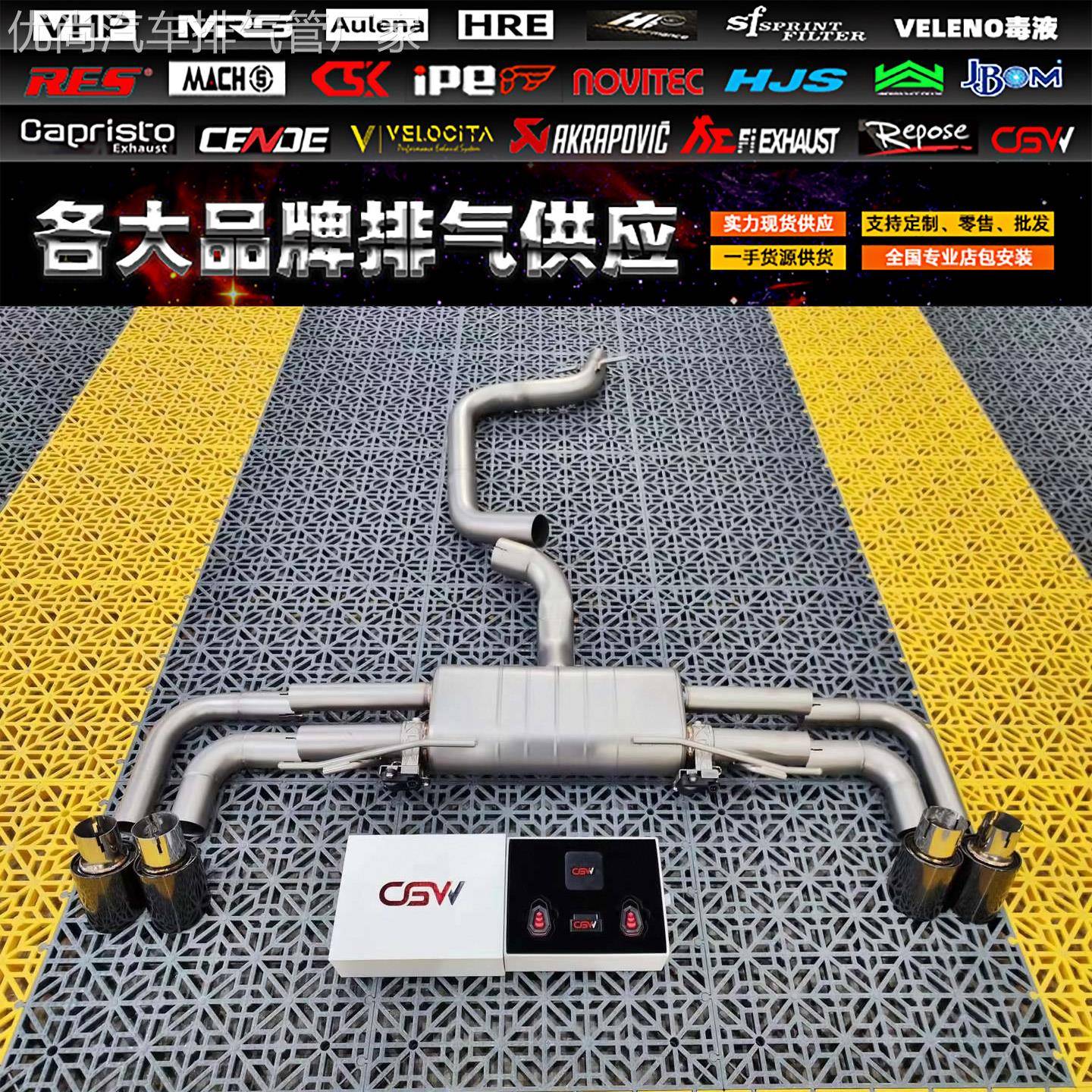 奥迪RS3 RSQ3 TT TTS TTRS改装CSK 森德 CGW RES头段中尾段排气管