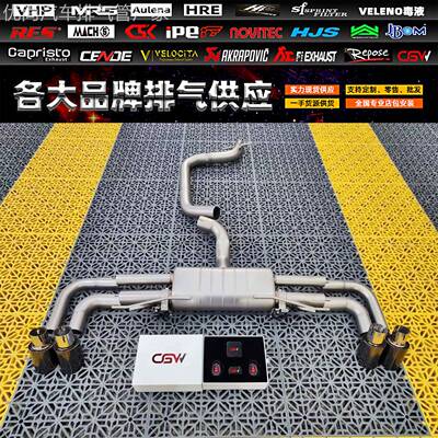 奥迪RS3 RSQ3 TT TTS TTRS改装CSK 森德 CGW RES头段中尾段排气管