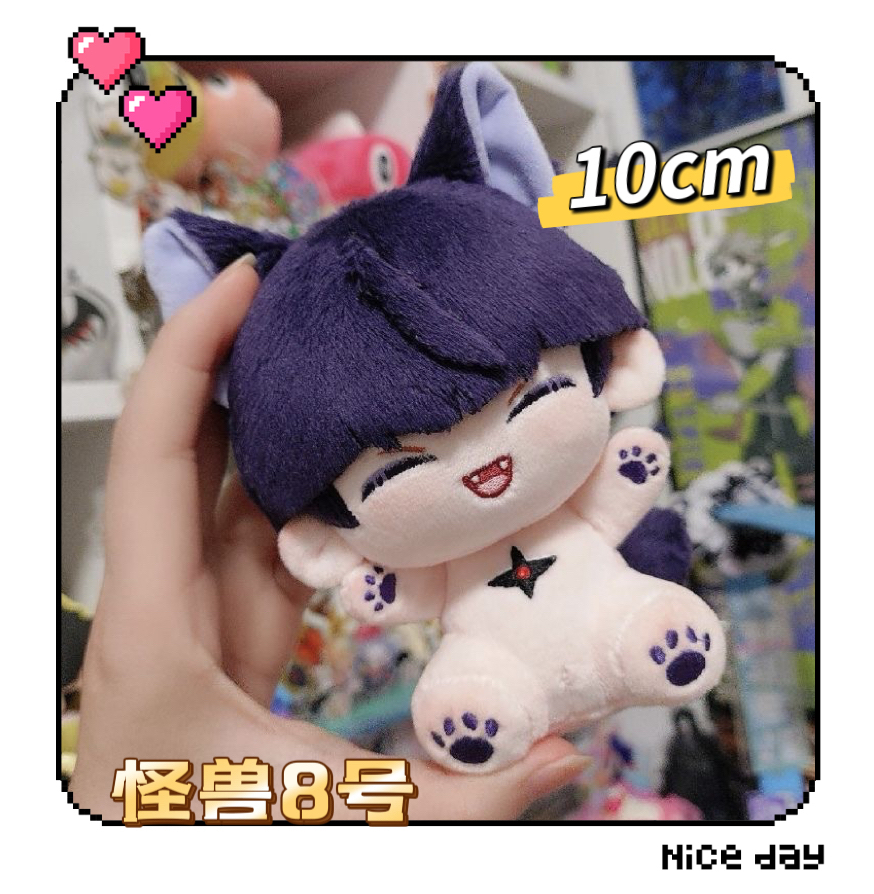 原创正版怪兽8号保科宗四郎属性10cm棉花娃娃同人周边玩偶礼物