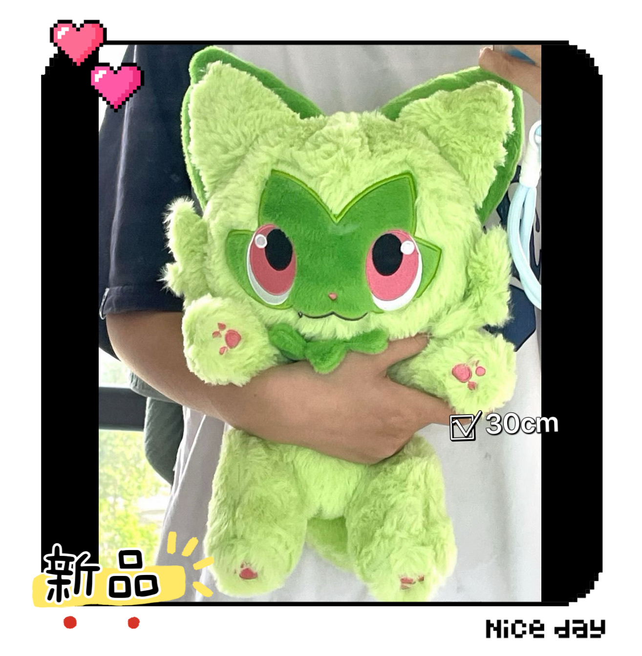 新精灵宝可梦玩偶属性新叶喵30cm棉花娃娃神奇宝贝周边二次元玩偶