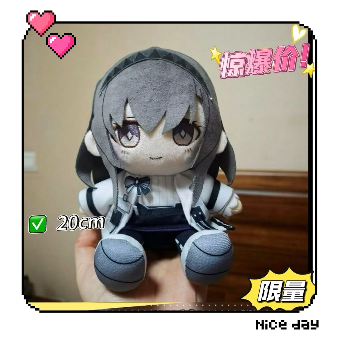 精致爆款明日方舟普瑞赛斯属性20cm棉花娃娃玩偶超萌二次元公仔
