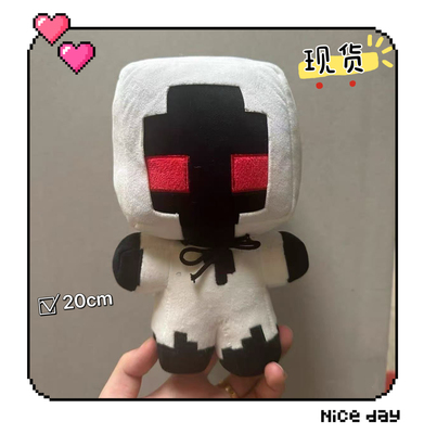 【现货】我的世界属性20cm白色方块人棉花娃娃毛绒玩具玩偶公仔