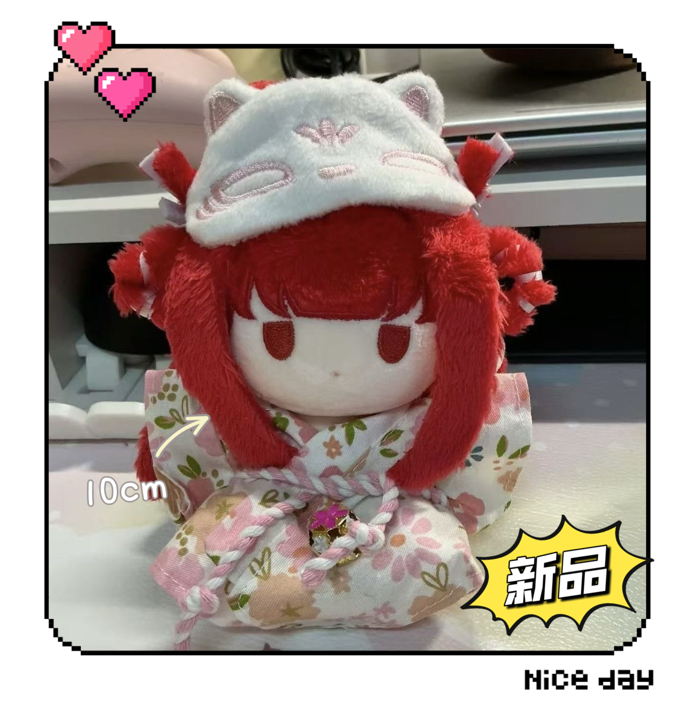 新龙族上杉绘梨衣属性10cm棉花娃娃高颜值玩偶爆款毛绒公仔抱抱体