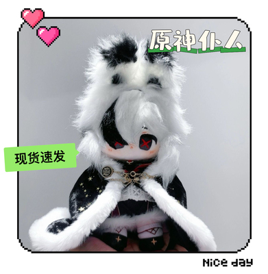 原神仆人佩露薇莉阿蕾奇诺属性20cm娃娃二次元可爱棉花周边