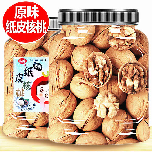 手剥核桃薄皮孕妇新货散装