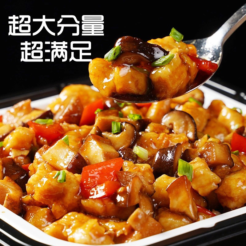 宏绿自热米饭555克3盒特大份自热米饭