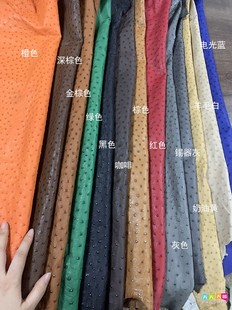 南非进口整张彩色鸵鸟皮手工DIY包包鞋子软包舒服真皮真鸵鸟皮料