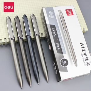 得力中性笔A12重手感高端办公签字笔黑色0.5按动笔臻顺滑水笔大学生用碳素黑笔按压式 创意签名笔白领用圆珠笔