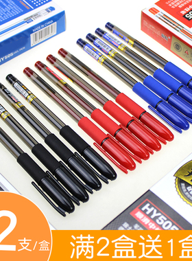 最炫中性笔0.5mm签字笔碳素笔12支盒装学生文具水性笔黑色蓝色红色子弹头考试笔办公签名笔红笔黑笔批发包邮