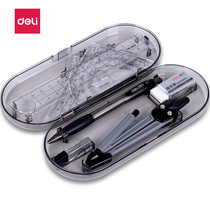 Deli drawing set 8-piece set 9591 compasses, ruler and ruler test ruler, triangle ruler, students use drawing tools, small and fresh multi-functional measurement, drawing, stationery, ruler and protractor
