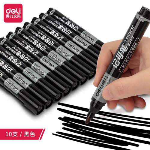 不易掉色记号笔Deli/得力