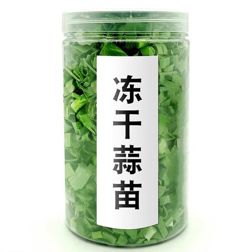 绿午冻干蒜苗蒜叶耐存脱水蔬菜干