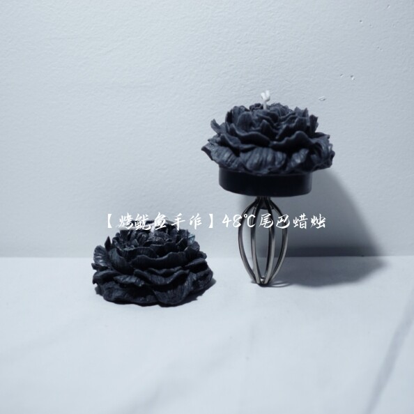 『尾鸢』48℃低温蜡烛尾巴蜡烛另类小众镂空牡丹花低温蜡烛