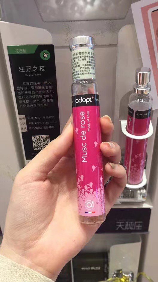 adopt 阿多普特 狂野之夜香水