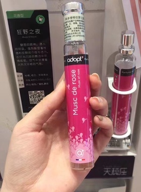 adopt 阿多普特 狂野之夜  玫瑰花香