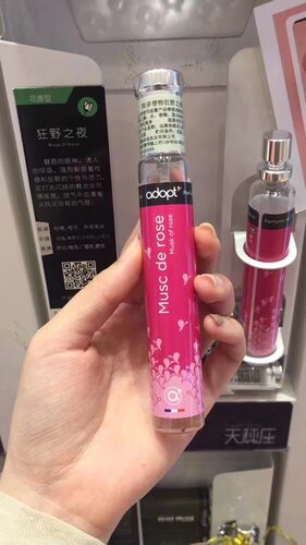 adopt 阿多普特 狂野之夜  玫瑰花香