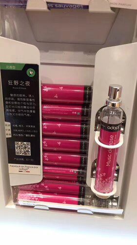 adopt 法国香水 狂野之夜