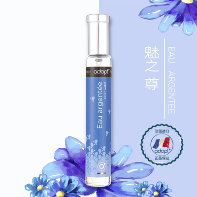 法国进口adopt魅之尊中性男女士淡香水持久留香清新自然学生正品