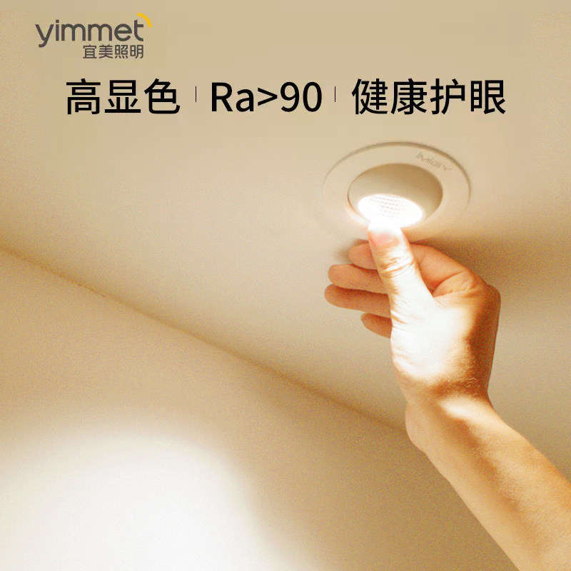 防眩光客厅轻奢可调角度家用射灯