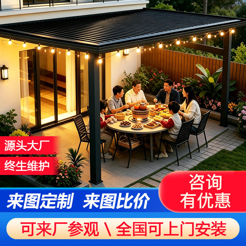 铝合金雨棚长城板隔热阳台楼顶铝瓦双层屋顶盖板室外庭院遮阳棚