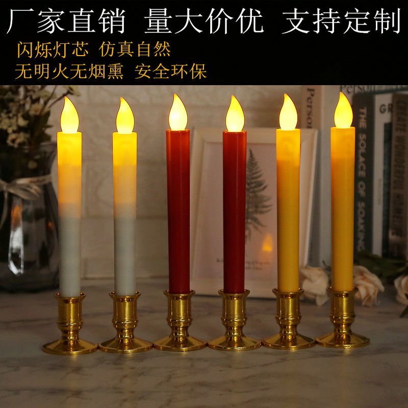 厂家直销led电子蜡烛仿真长杆蜡烛寺庙佛堂供佛灯佛前灯婚庆装饰