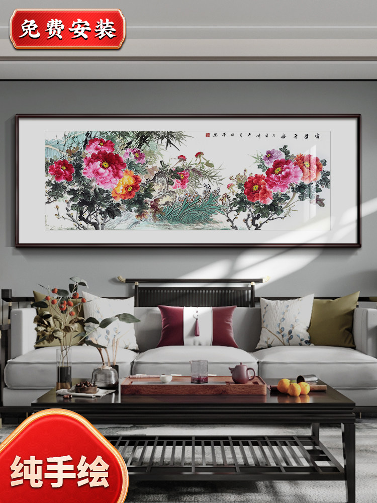 纯手绘正品中国画《牡丹挂画》新中国风客厅装饰画《富贵富贵办公