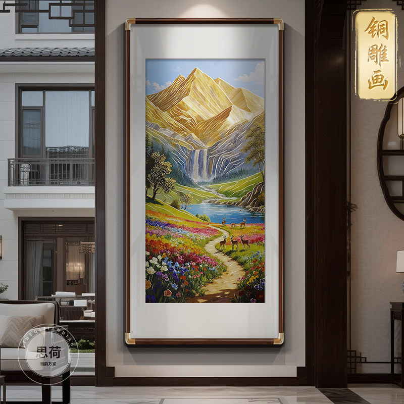 手工铜雕聚宝盆山水画玄关装饰画新中式客厅挂画招财走廊过道壁画