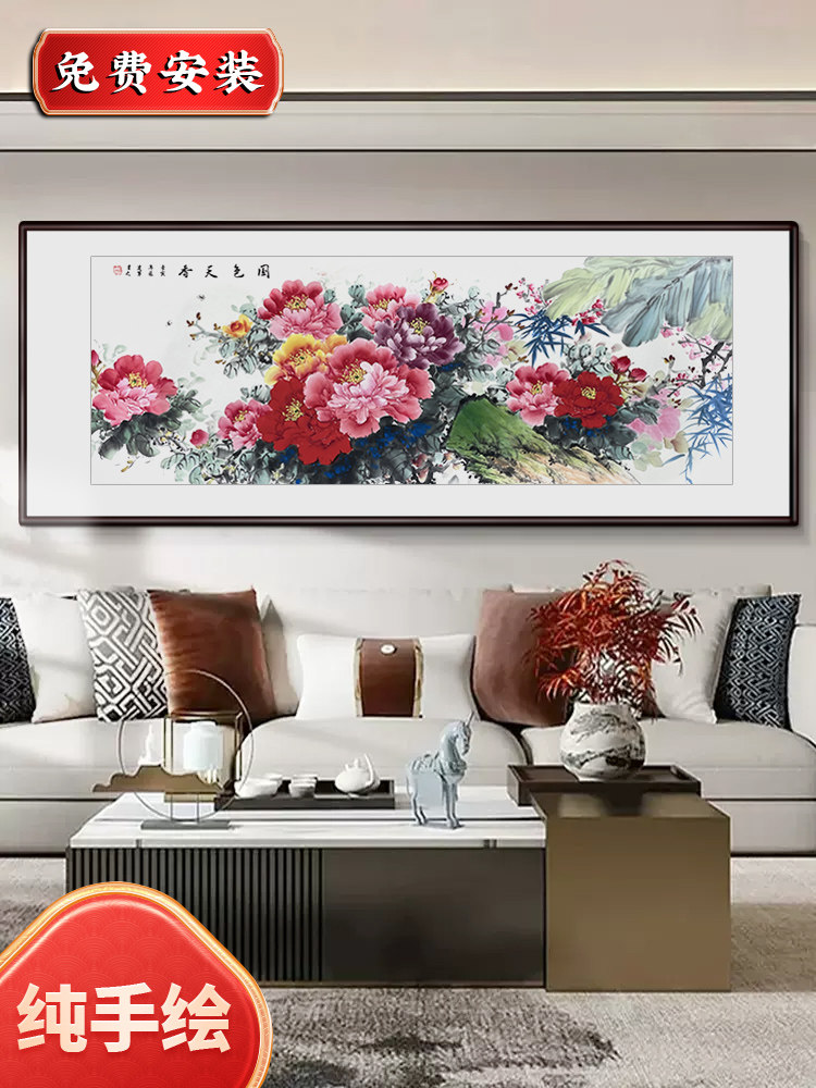 纯手绘中国画国色天香中国风客厅牡丹装饰画沙发背景墙办公室客厅