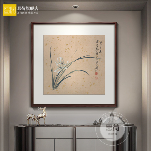张大千兰花图饭厅装饰国画 画茶室挂画 画新中式花鸟客厅背景墙书