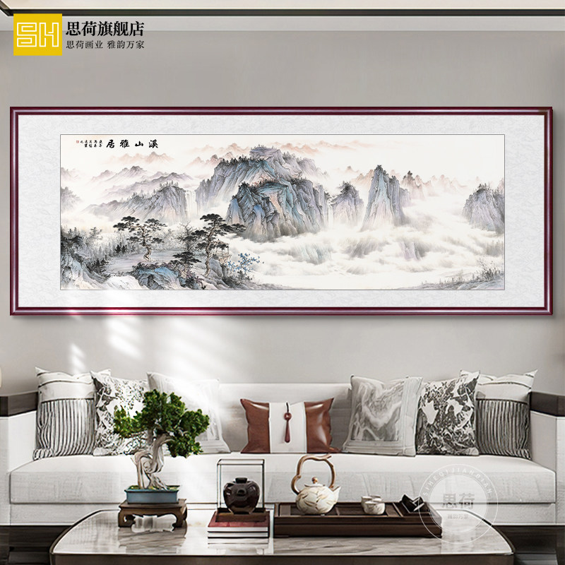 新中式国画山水画客厅沙发背景墙装饰画办公室风水靠山挂画中国风_虎窝淘